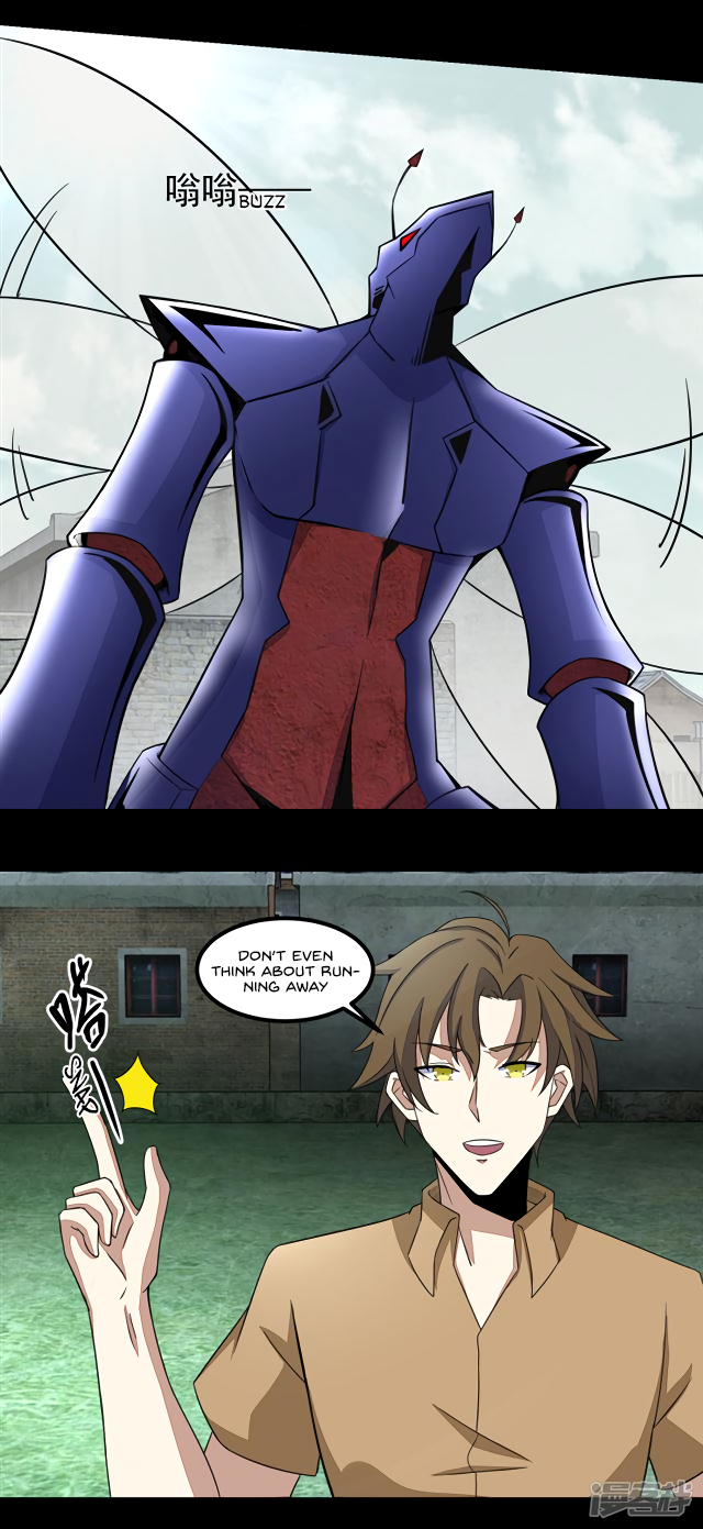 Page 6 of Chapter 109