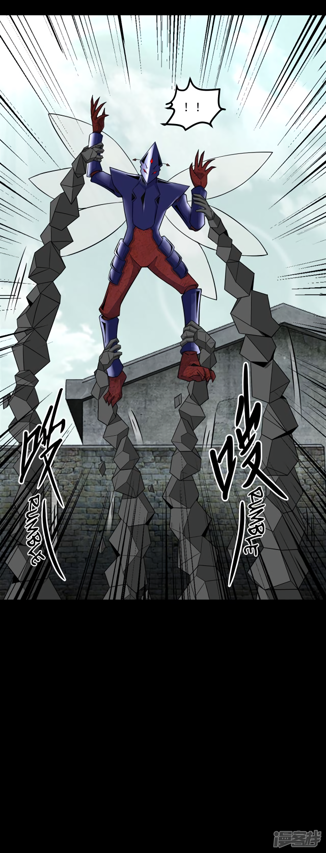 Page 7 of Chapter 109