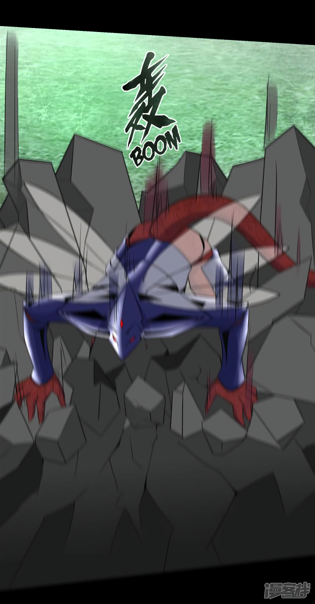Page 10 of Chapter 109