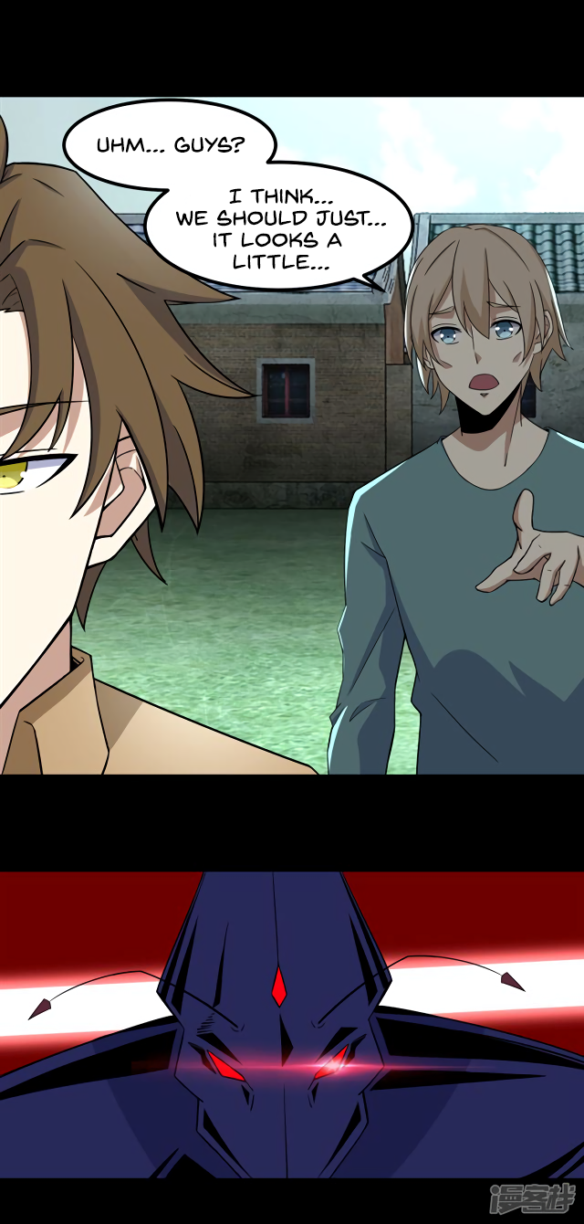 Page 12 of Chapter 109