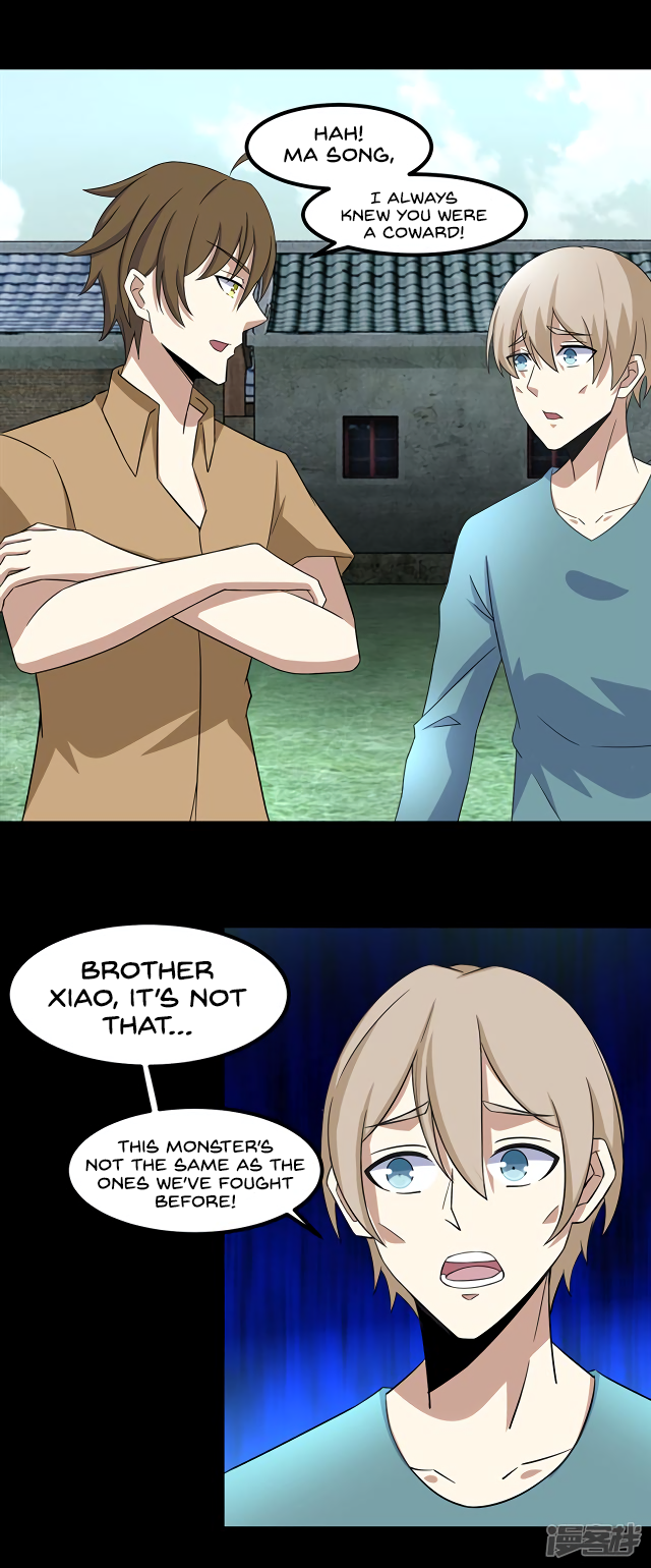 Page 13 of Chapter 109
