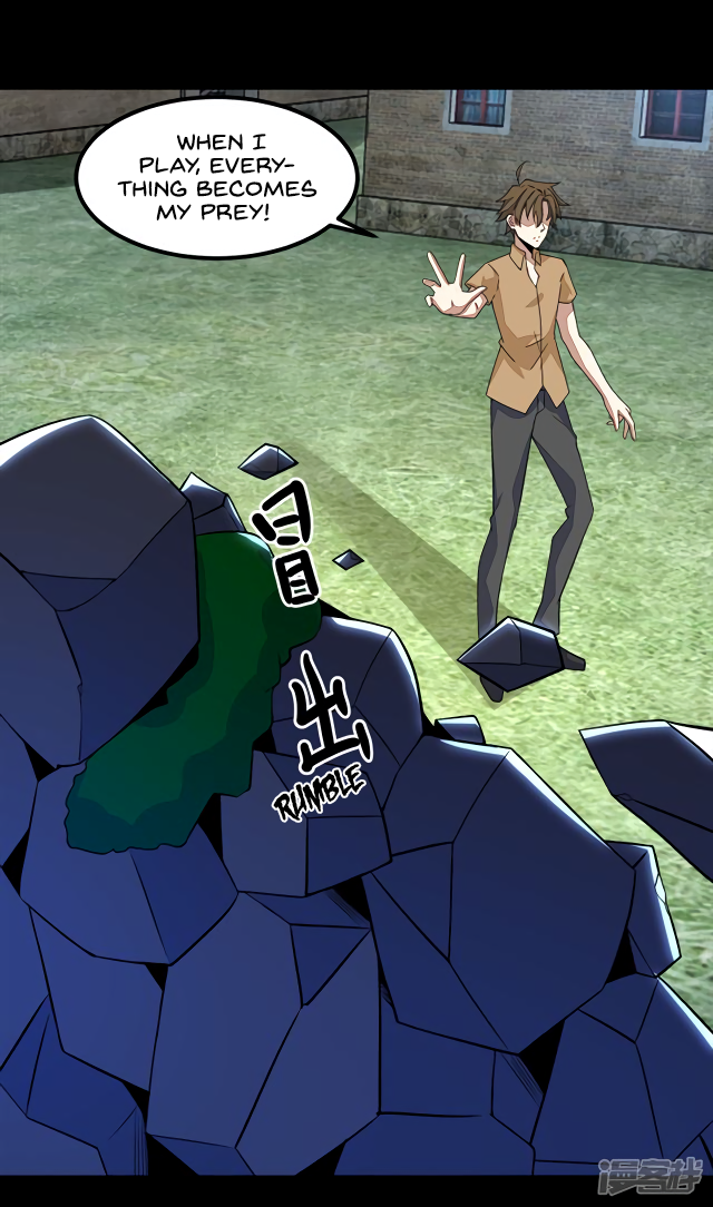 Page 15 of Chapter 109