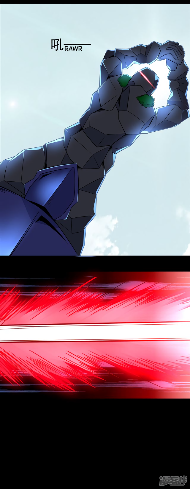 Page 17 of Chapter 109