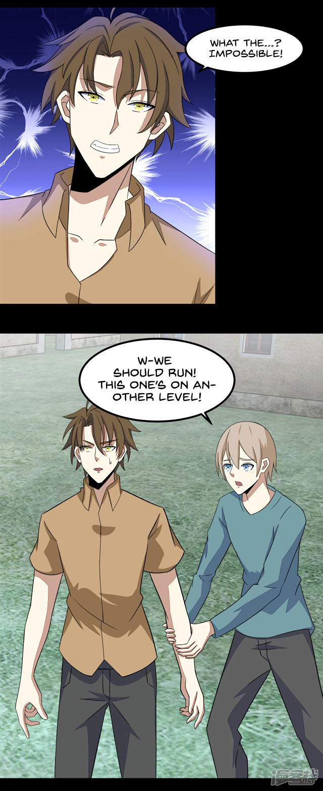 Page 19 of Chapter 109