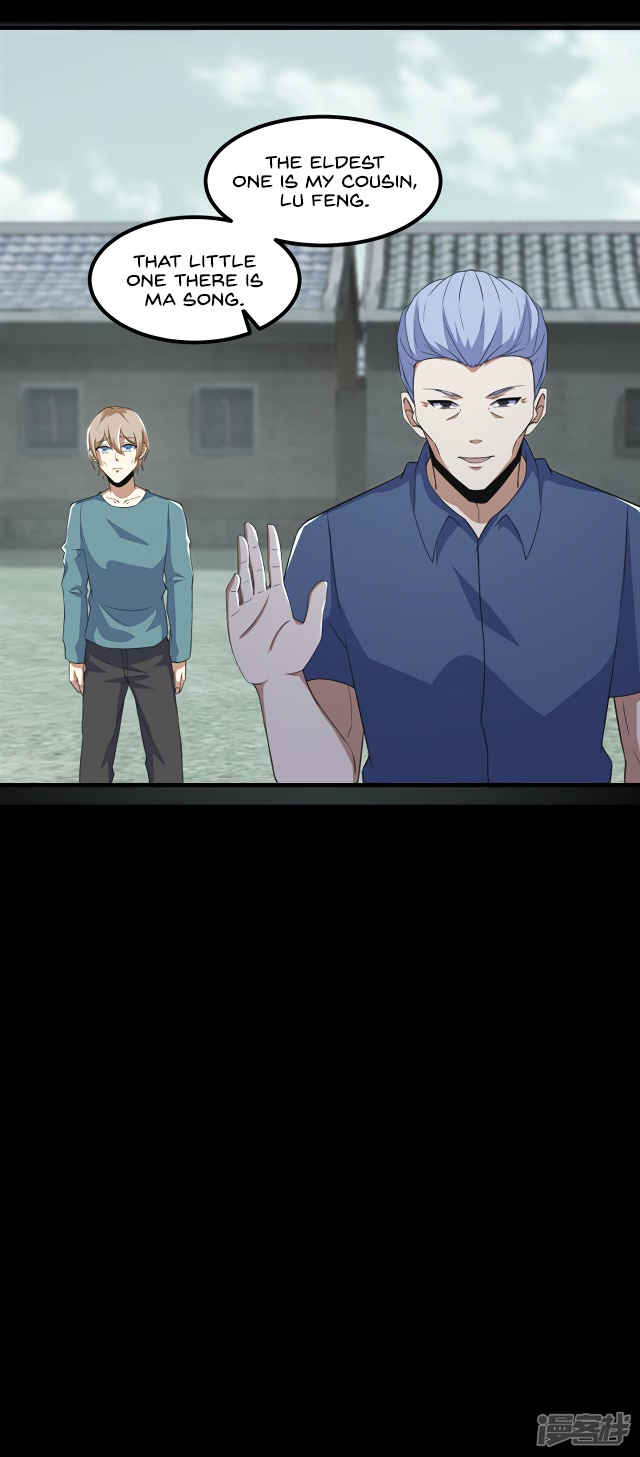 Page 12 of Chapter 110