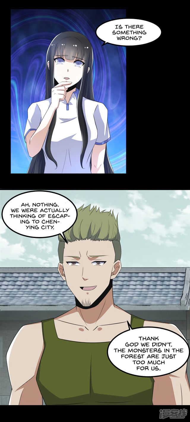 Page 15 of Chapter 110