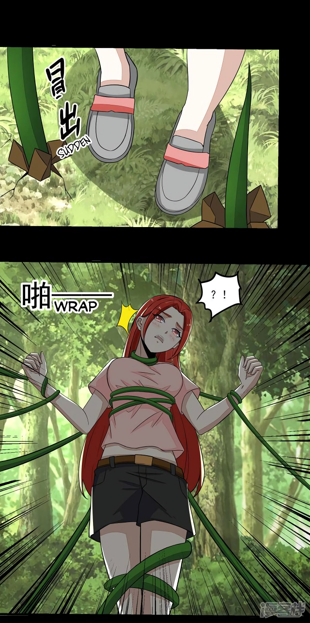 Page 15 of Chapter 111