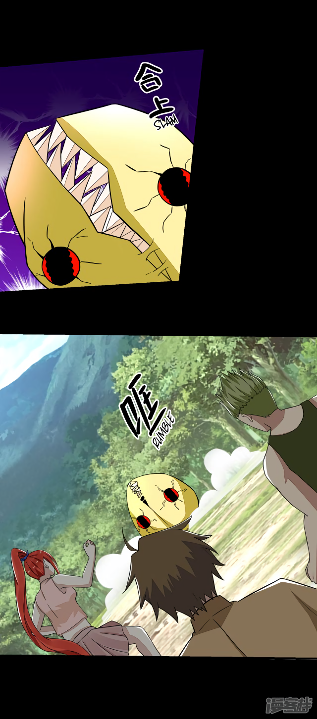 Page 17 of Chapter 111