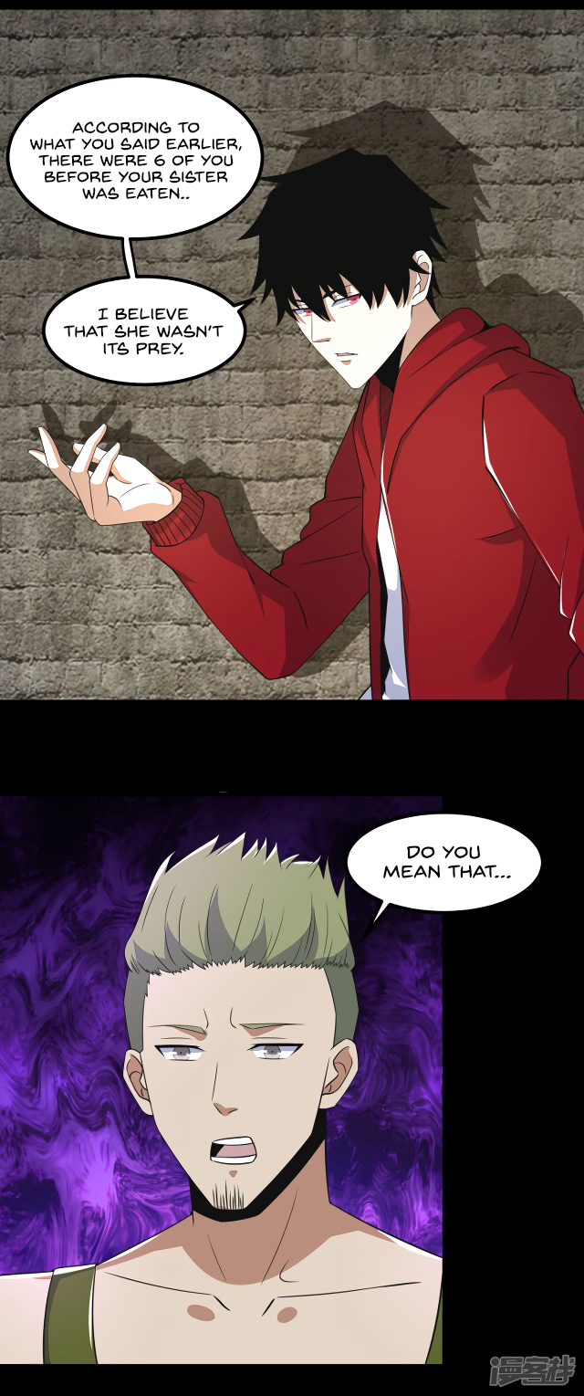 Page 3 of Chapter 112