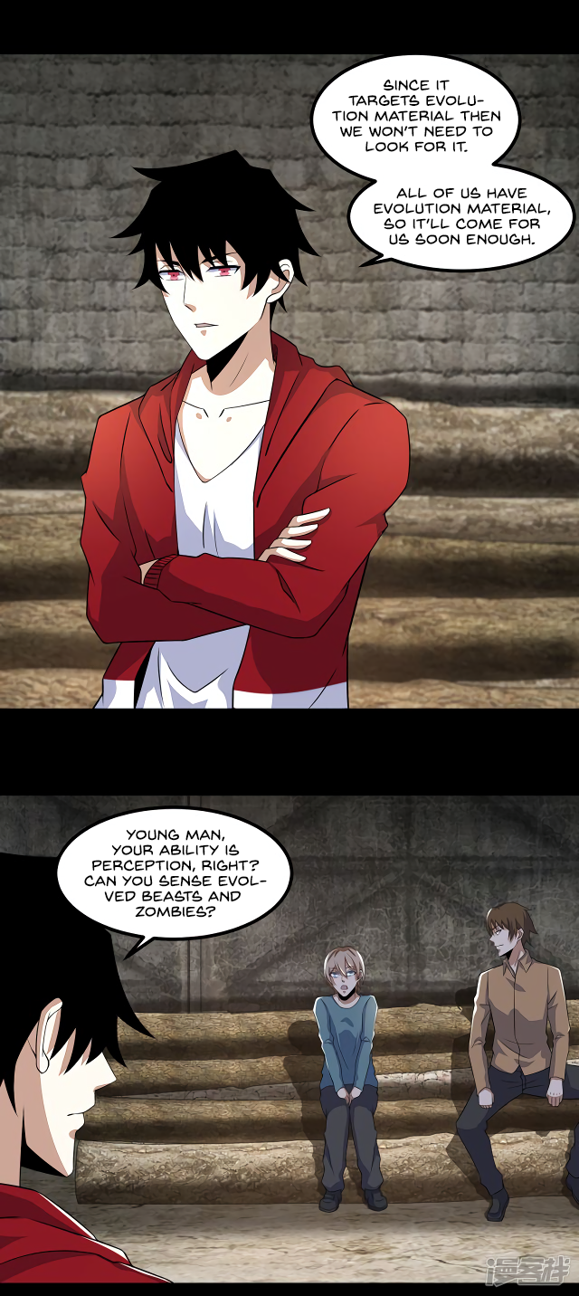 Page 5 of Chapter 112