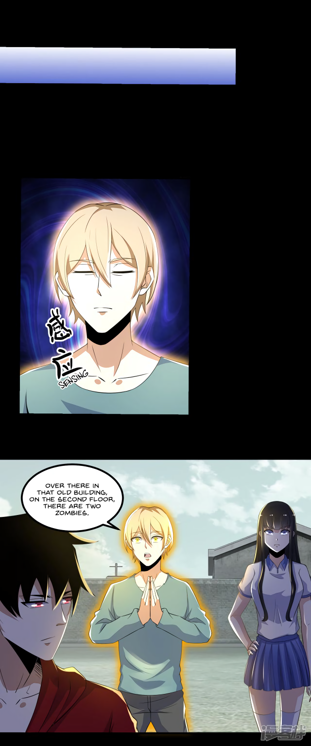 Page 8 of Chapter 112
