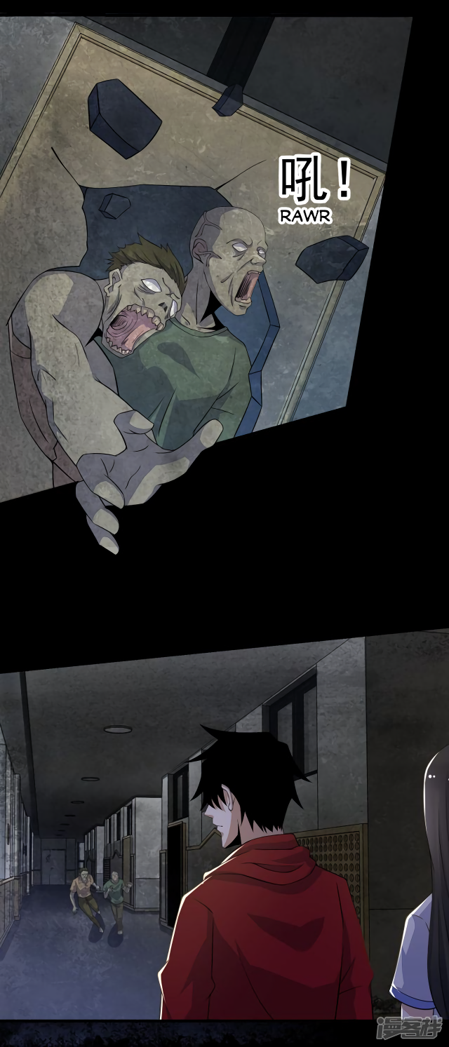 Page 10 of Chapter 112