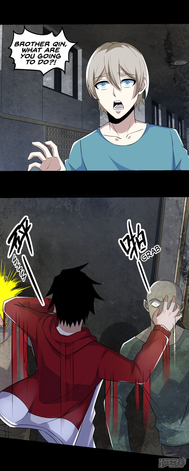 Page 11 of Chapter 112