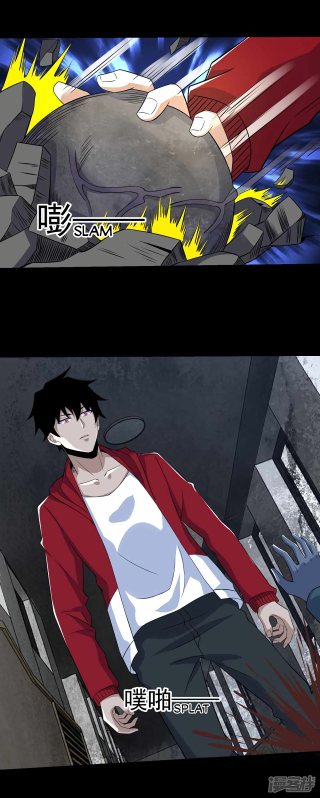 Page 12 of Chapter 112
