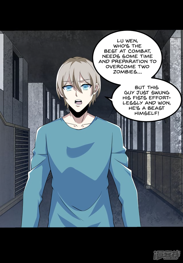 Page 13 of Chapter 112