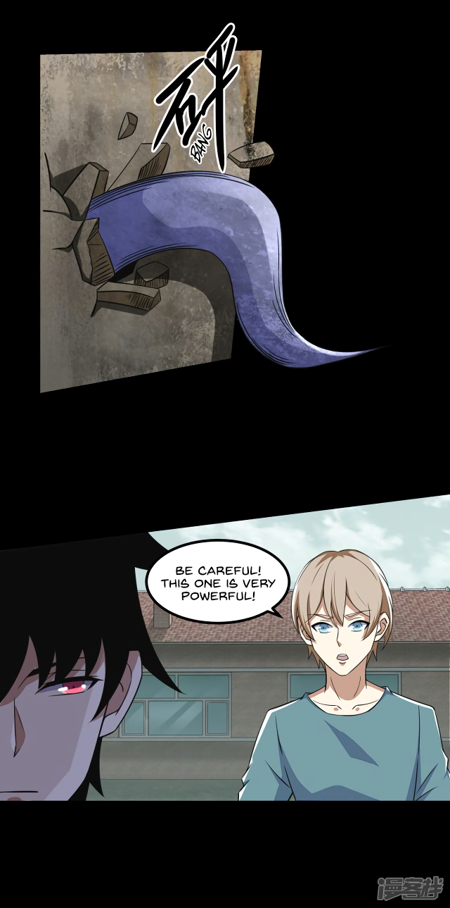 Page 16 of Chapter 112