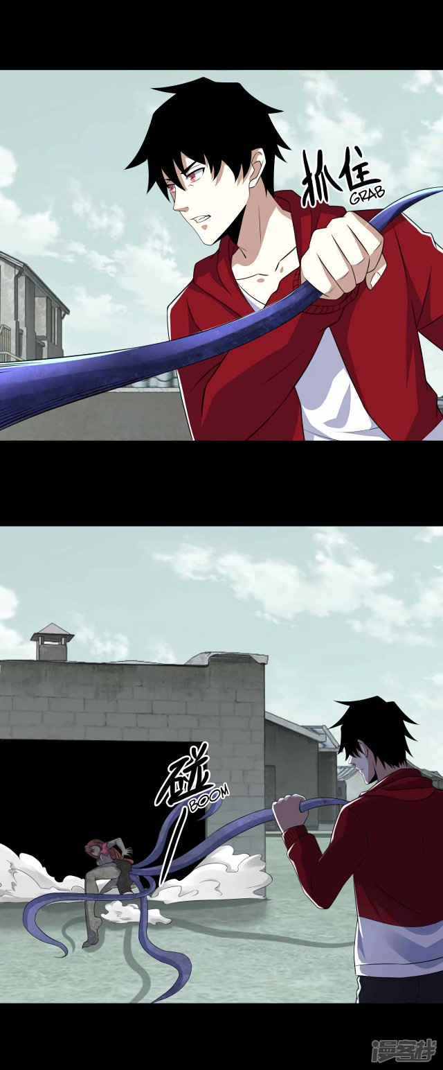 Page 17 of Chapter 112