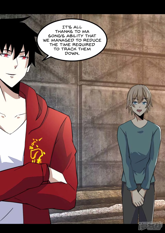 Page 7 of Chapter 113