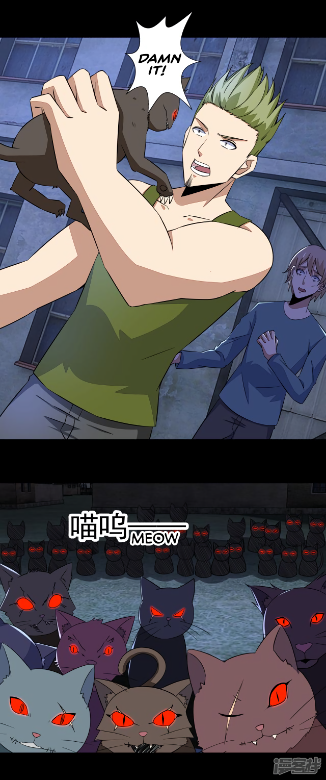 Page 22 of Chapter 113