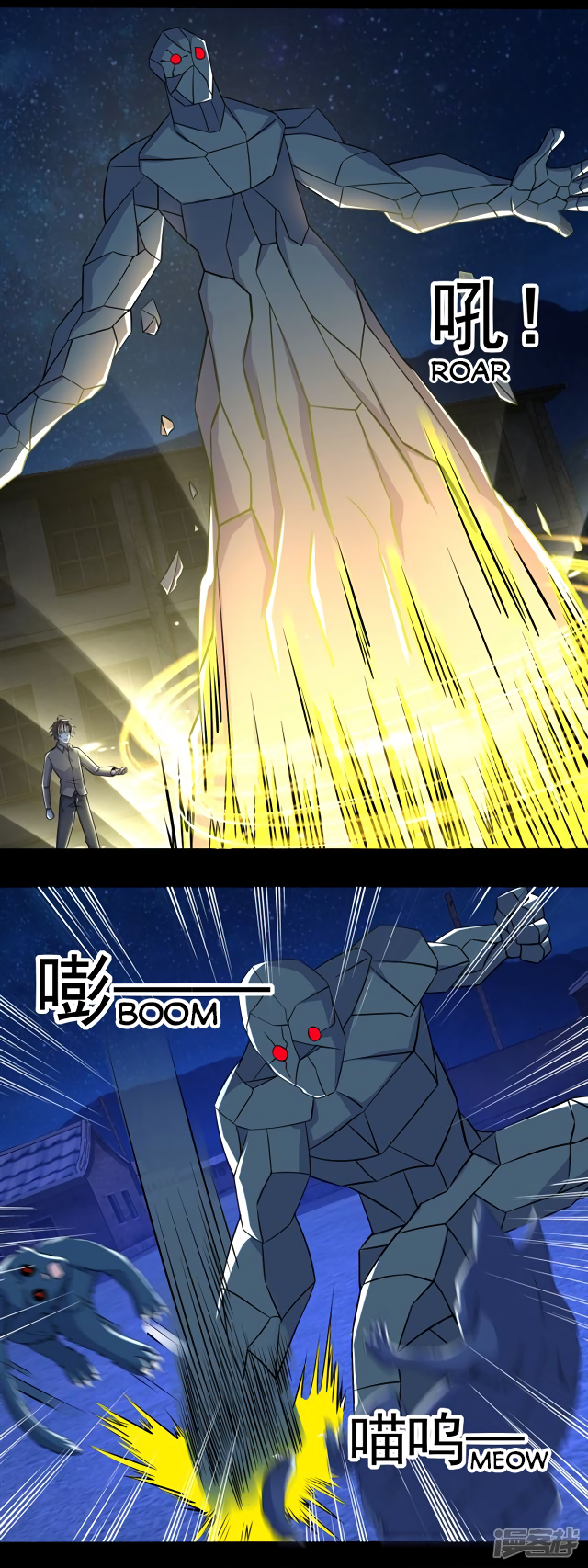 Page 7 of Chapter 114