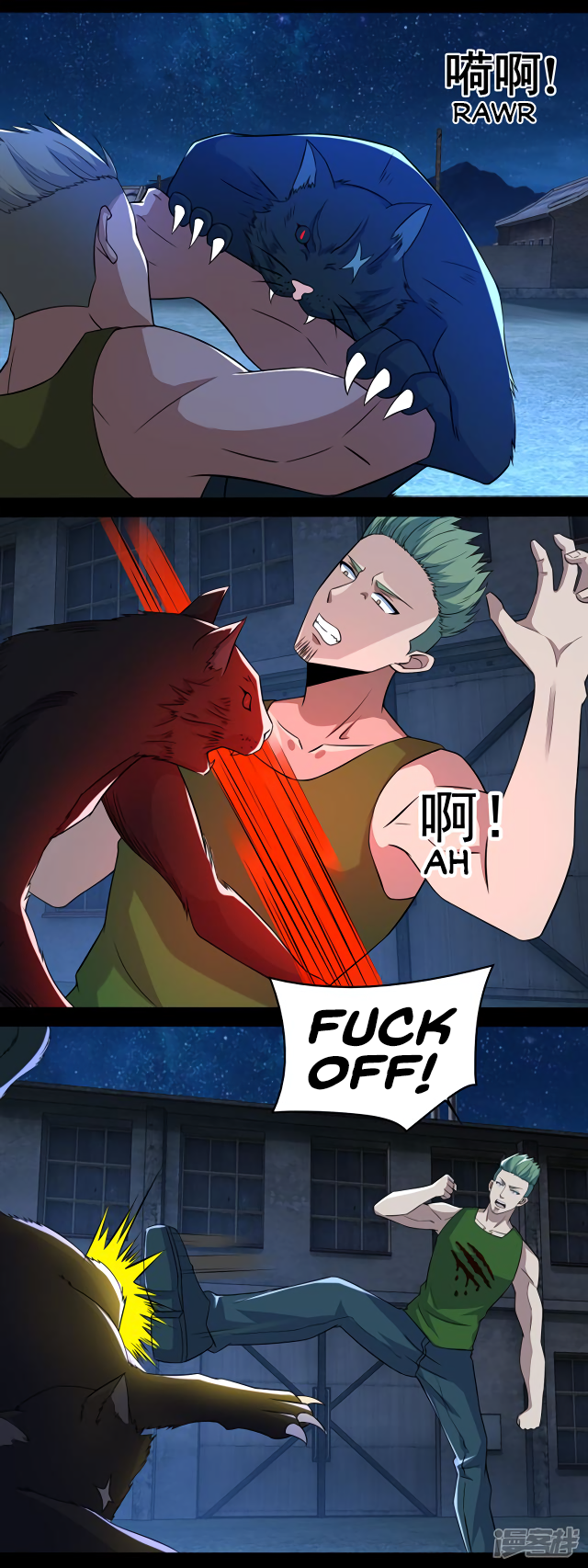 Page 9 of Chapter 114
