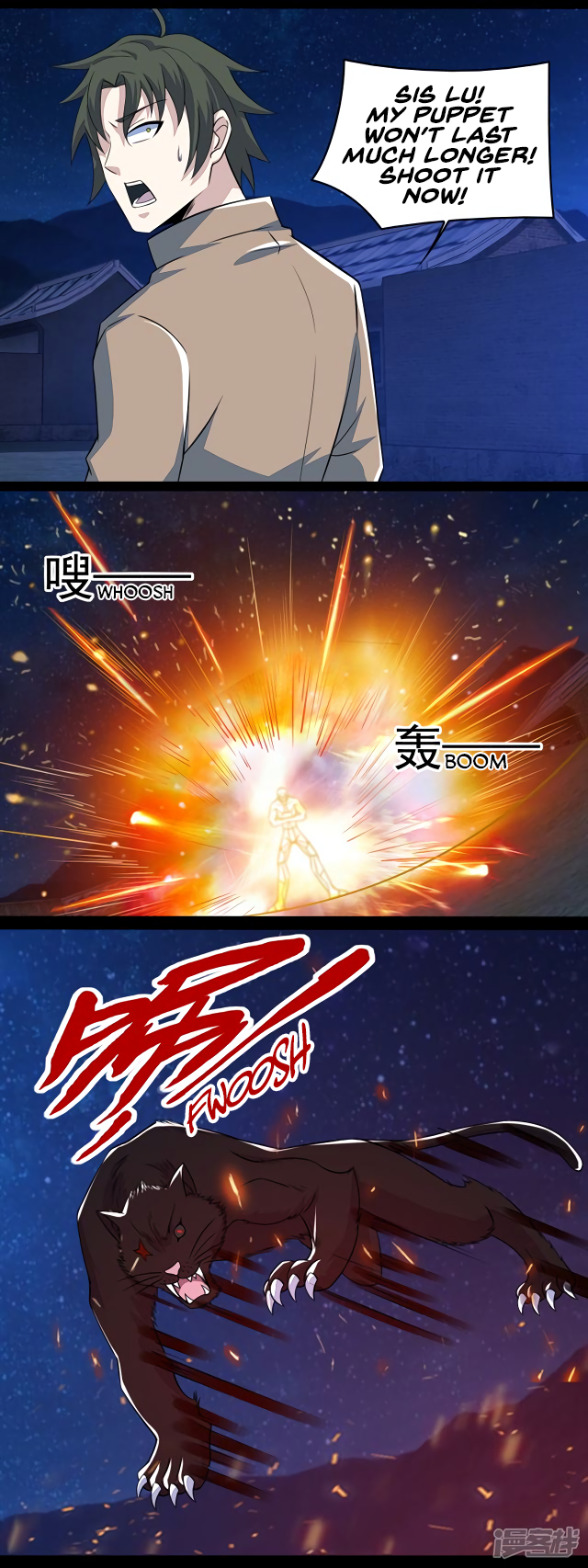 Page 12 of Chapter 114