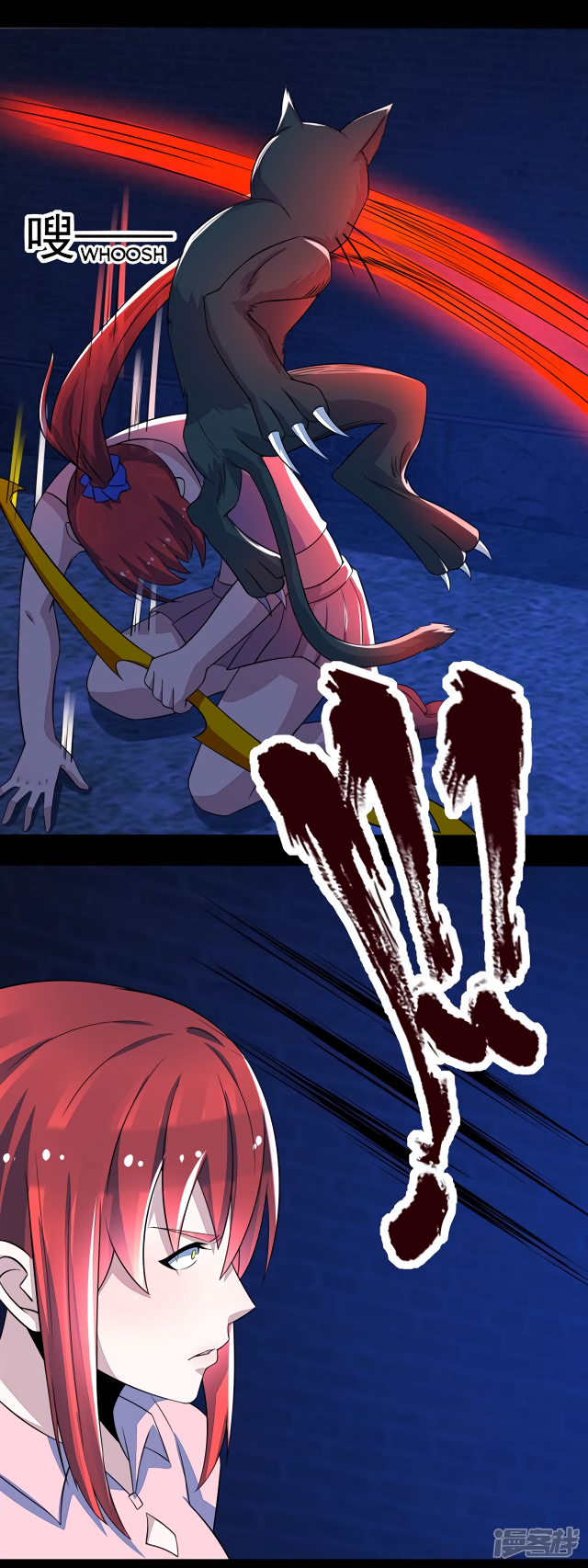 Page 13 of Chapter 114