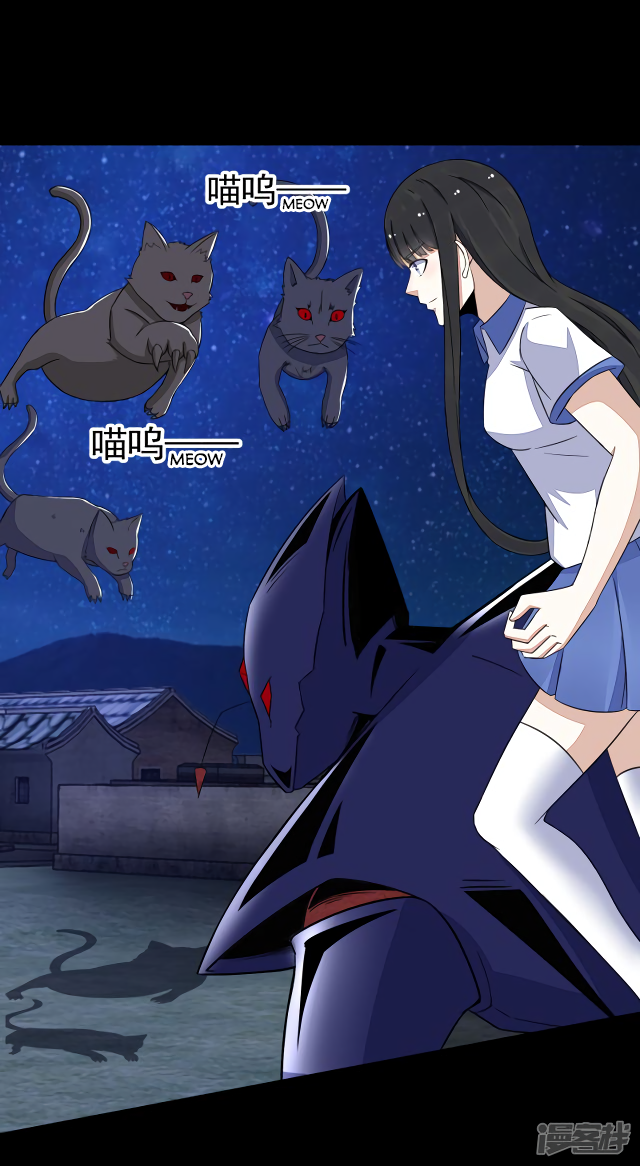 Page 2 of Chapter 115