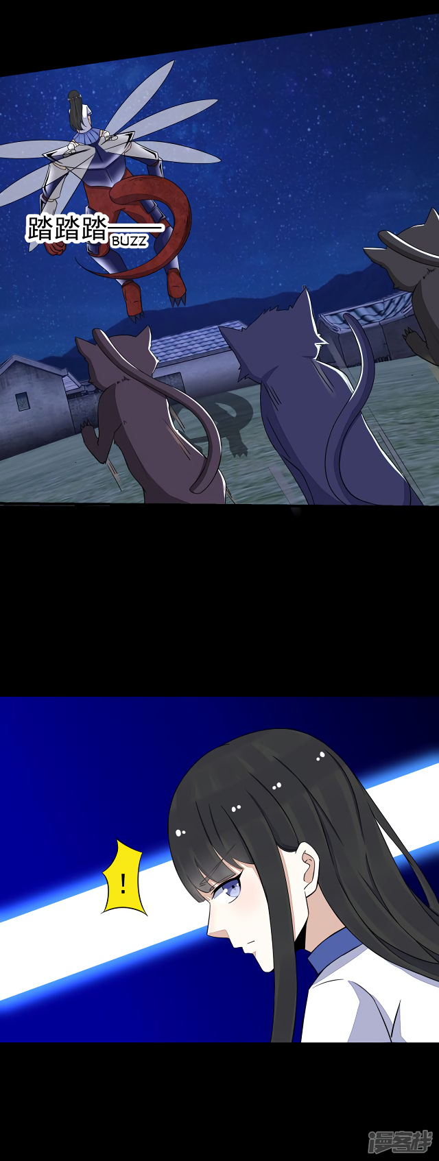 Page 4 of Chapter 115