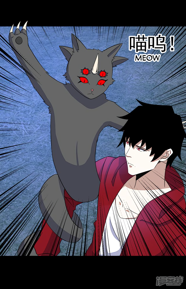 Page 12 of Chapter 115