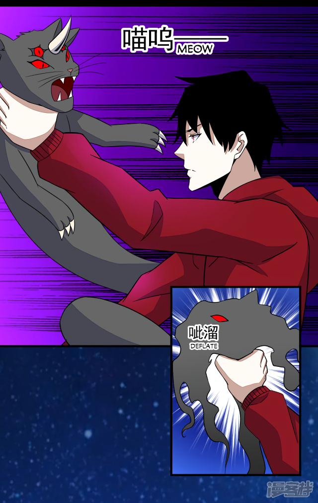 Page 13 of Chapter 115