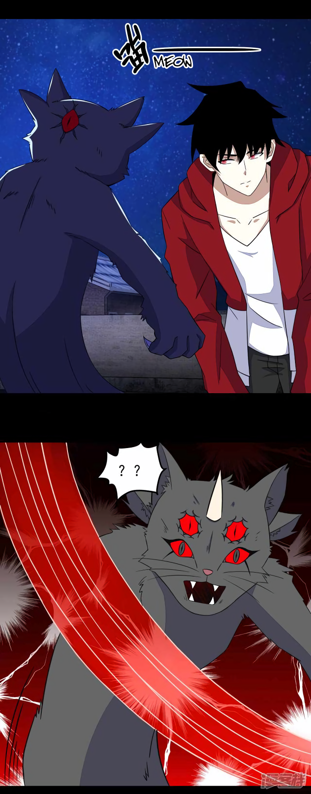 Page 17 of Chapter 115