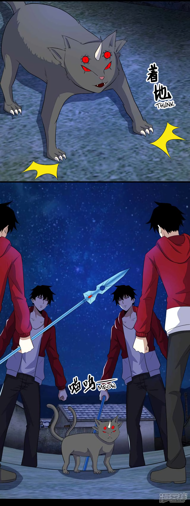 Page 19 of Chapter 115