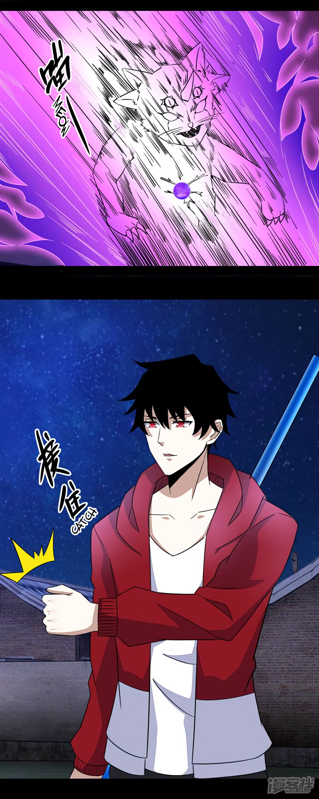 Page 23 of Chapter 115