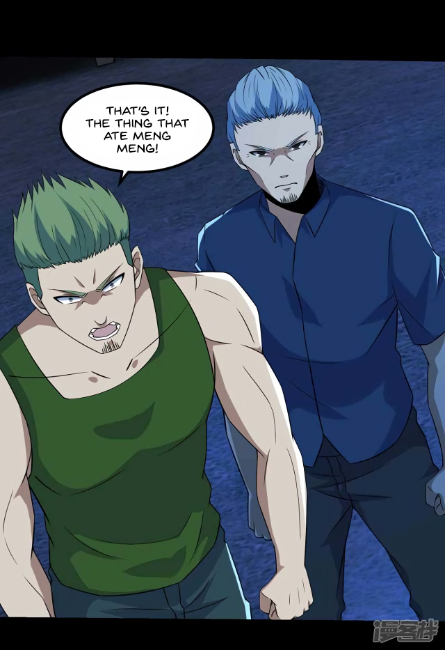 Page 6 of Chapter 116