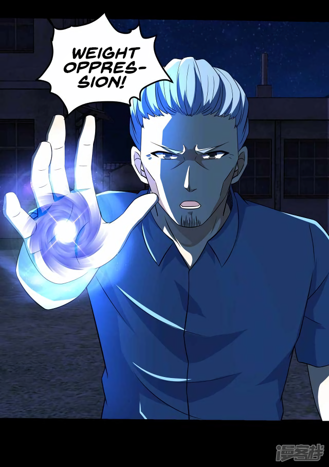Page 7 of Chapter 116