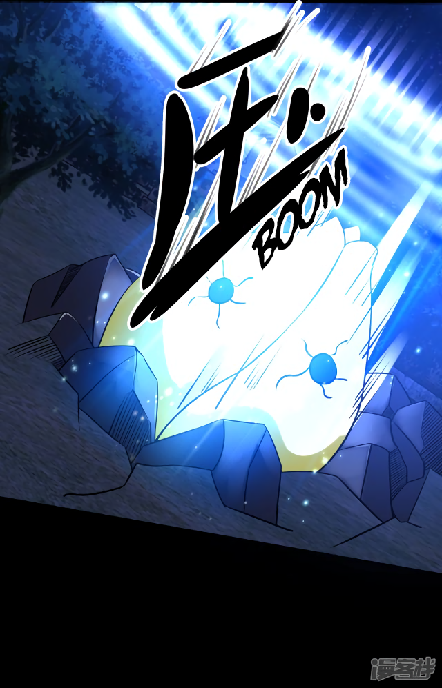 Page 8 of Chapter 116