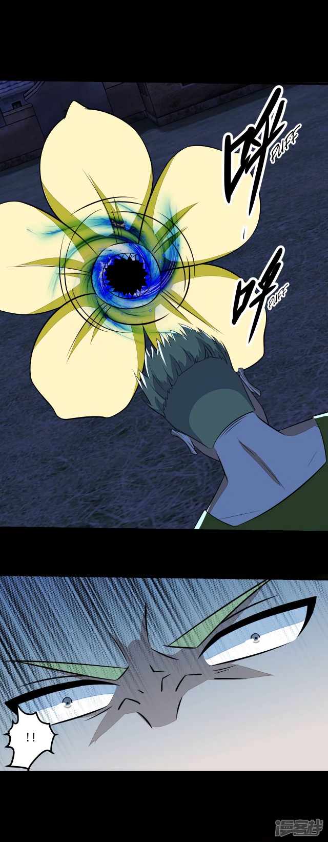 Page 14 of Chapter 116