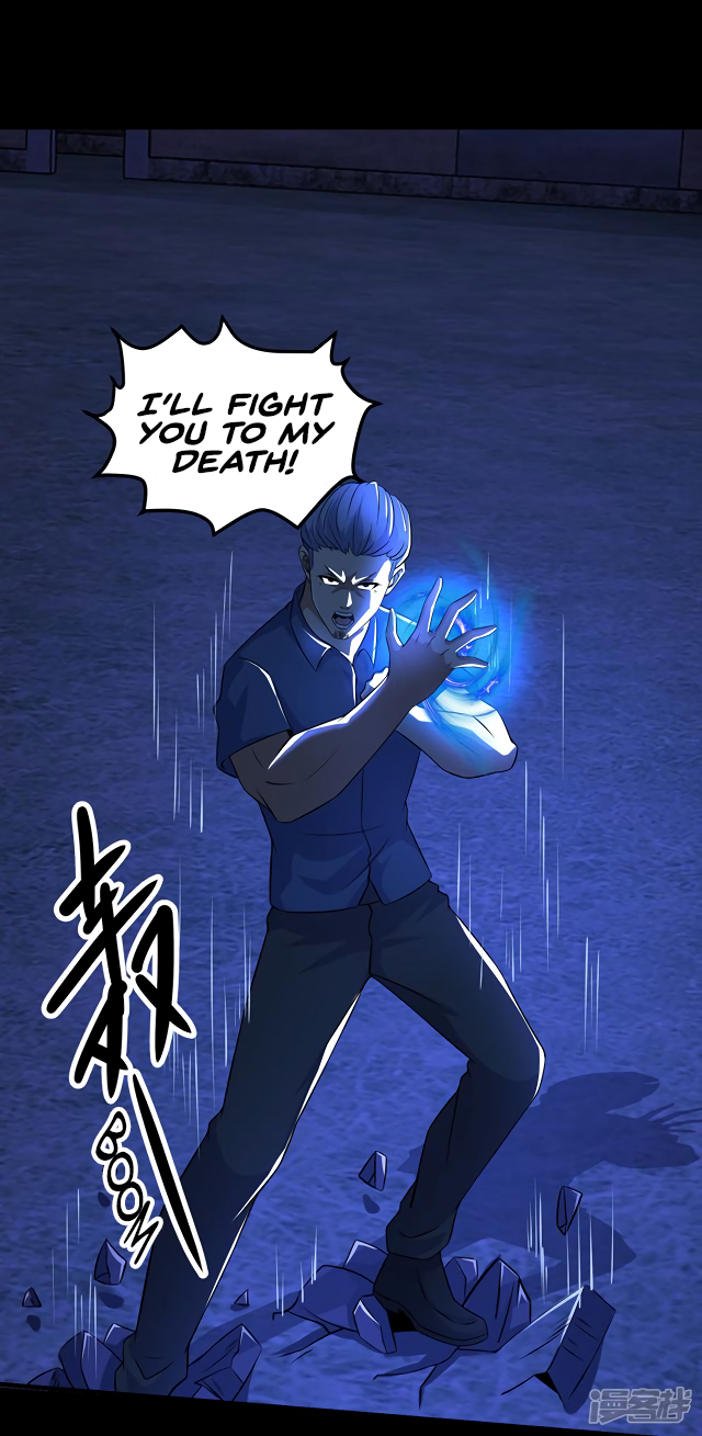 Page 17 of Chapter 116