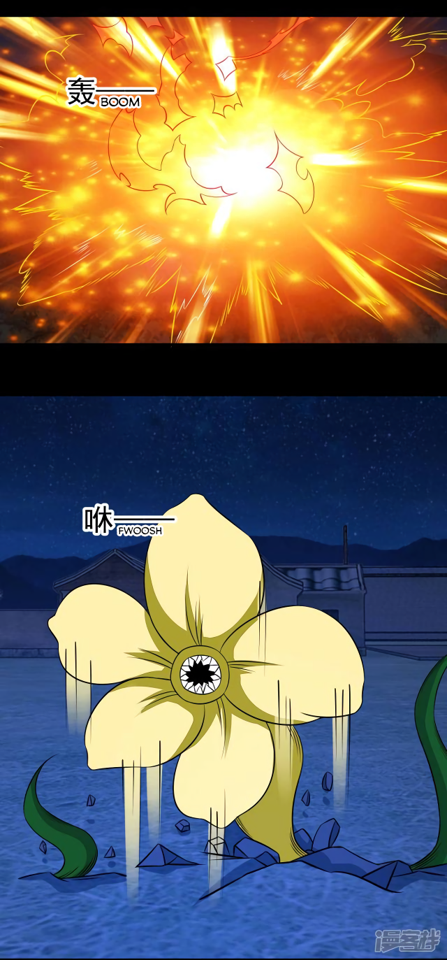 Page 23 of Chapter 116