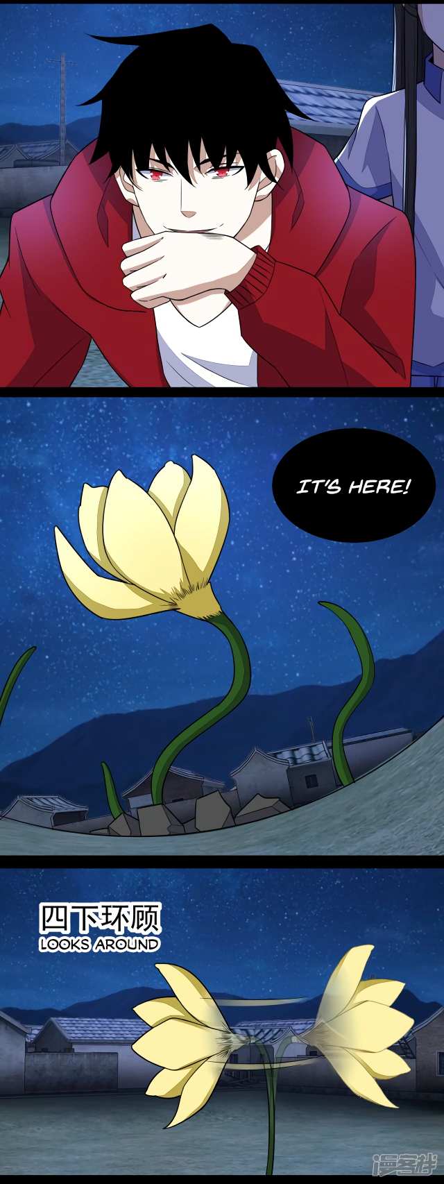 Page 2 of Chapter 117