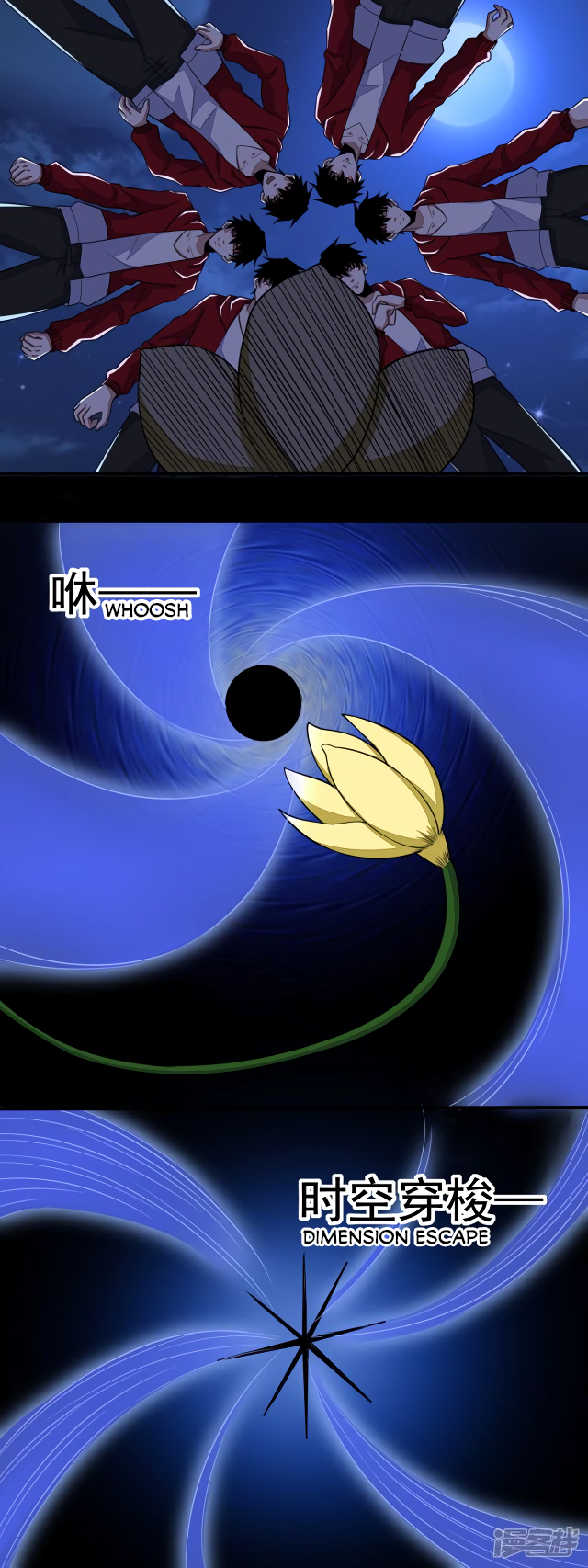 Page 3 of Chapter 117