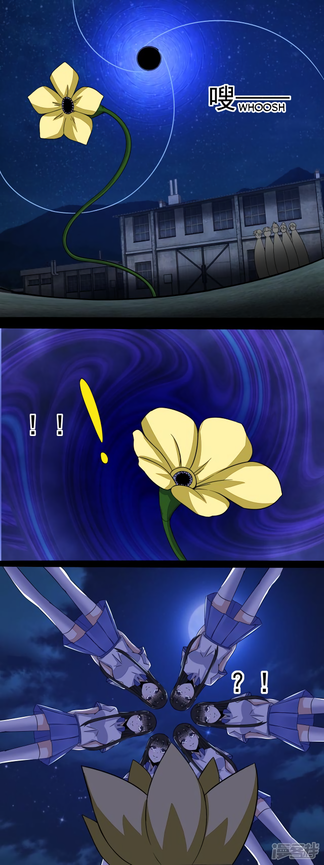 Page 4 of Chapter 117