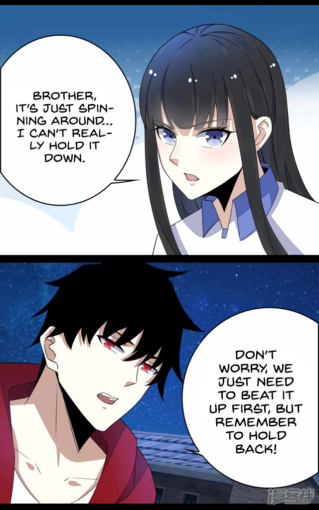 Page 7 of Chapter 117