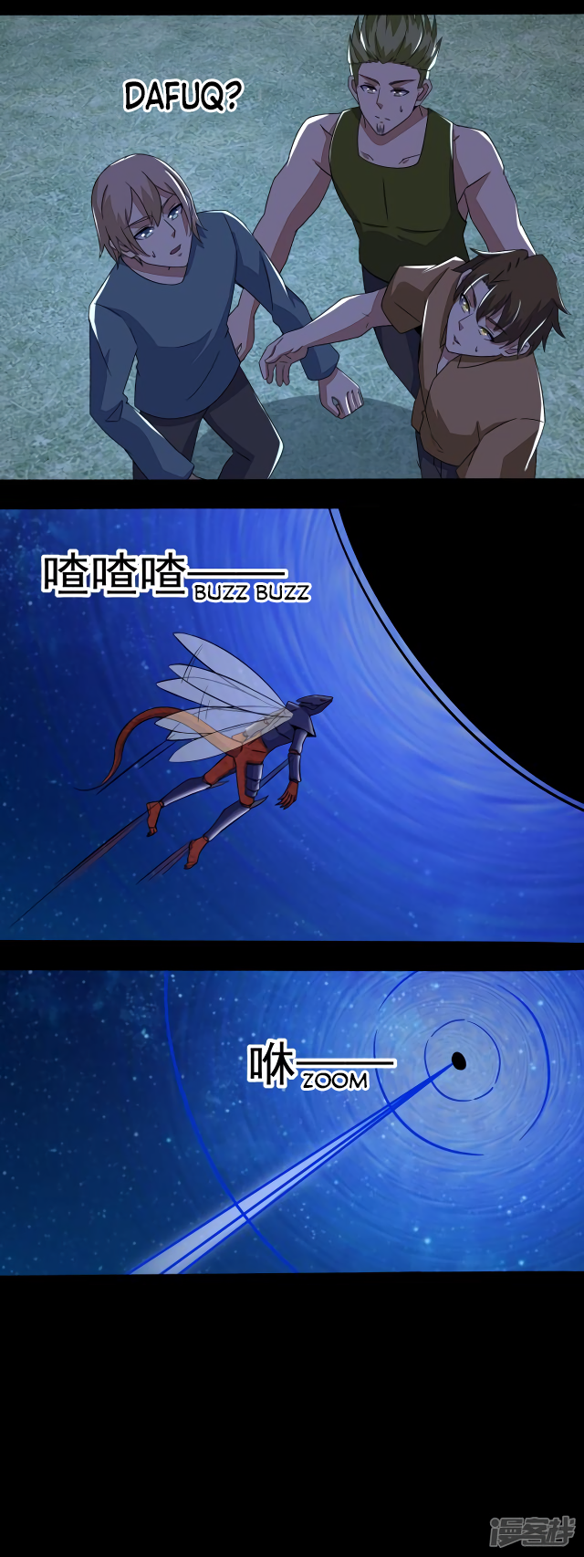 Page 12 of Chapter 117