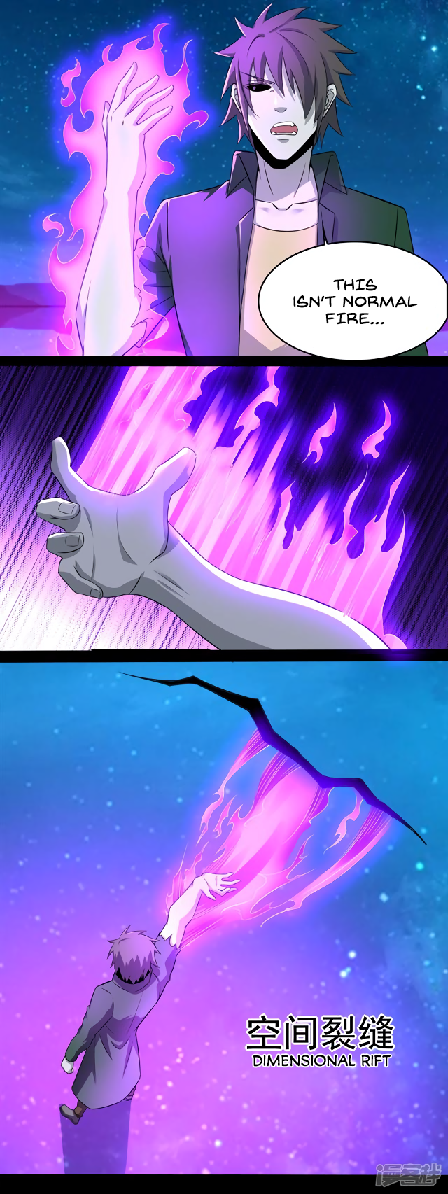 Page 3 of Chapter 119
