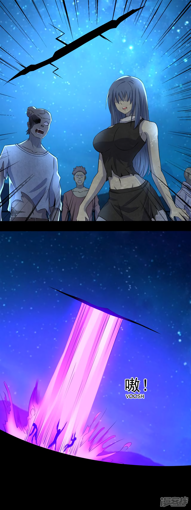 Page 4 of Chapter 119