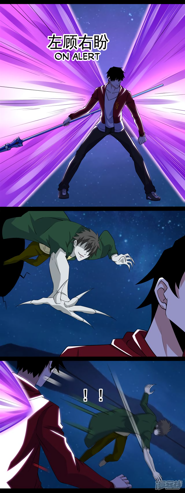 Page 11 of Chapter 119