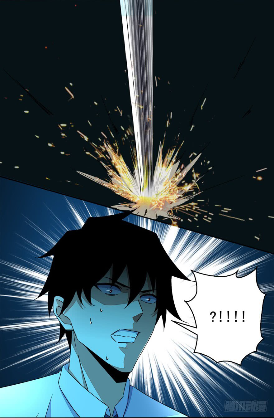 Page 5 of Chapter 11