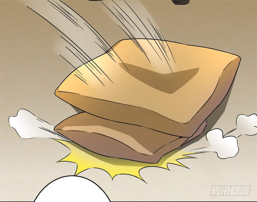 Page 18 of Chapter 11